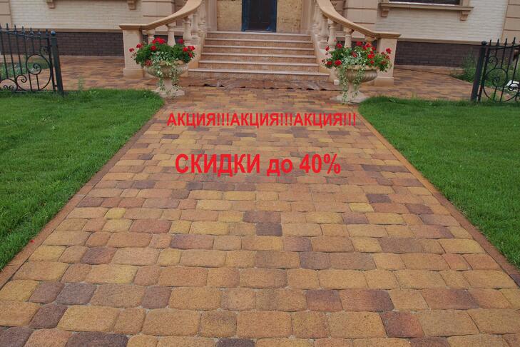 Тротуарная плитка урико, английский булыжник фото