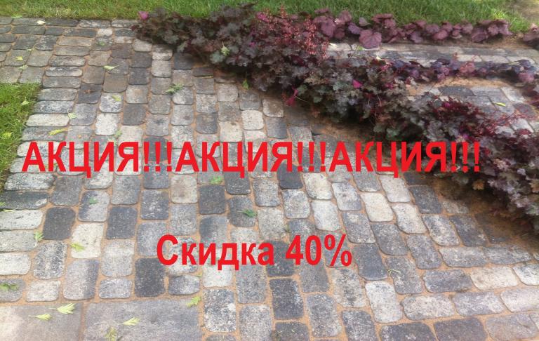 Тротуарная плитка арена фото